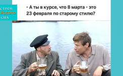 Определен победитель конкурса сертификатов за Март