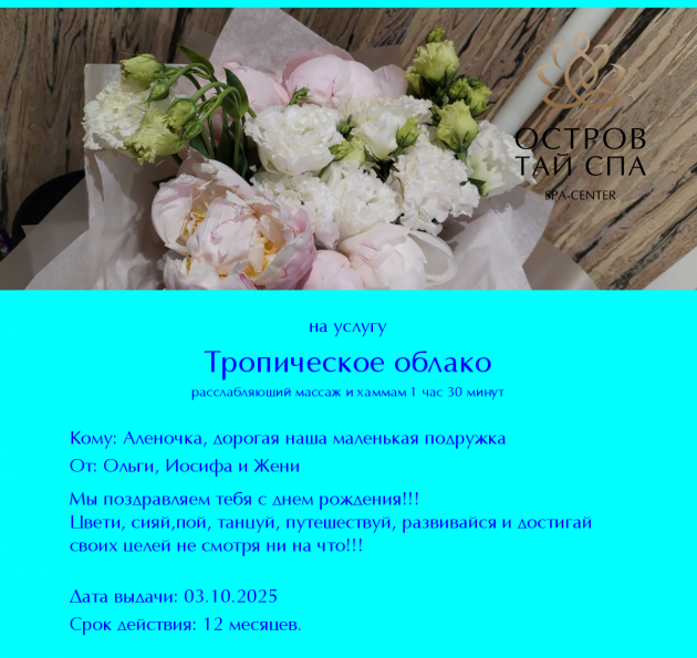 конкурс подарочных сертификатов октябрь 2025 конкурс подарочных сертификатов октябрь 2025