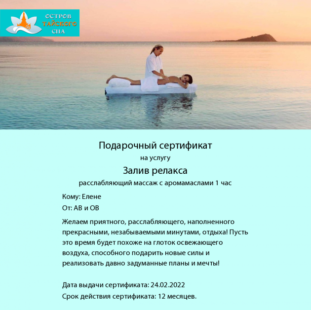 конкурс подарочных сертификатов февраль 2022 конкурс подарочных сертификатов февраль 2022