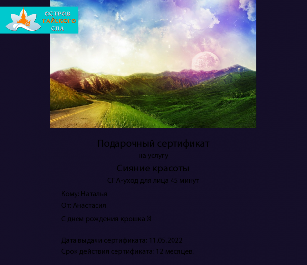 конкурс подарочных сертификатов май 2022 конкурс подарочных сертификатов май 2022