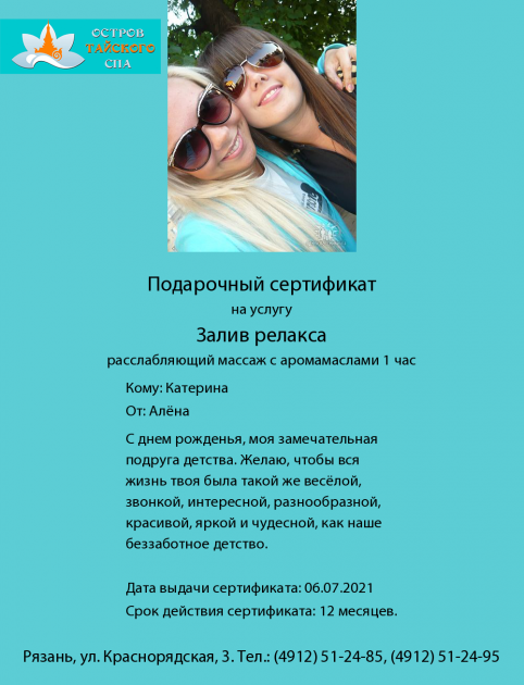 конкурс подарочных сертификатов июнь 2019 конкурс подарочных сертификатов июнь 2019