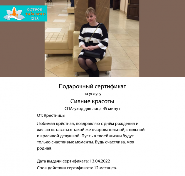 конкурс подарочных сертификатов апрель 2022 конкурс подарочных сертификатов апрель 2022