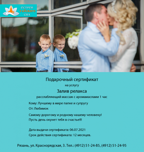 конкурс подарочных сертификатов февраль 2019 конкурс подарочных сертификатов февраль 2019