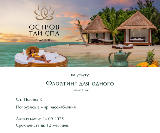 конкурс подарочных сертификатов сентябрь 2025 конкурс подарочных сертификатов сентябрь 2025