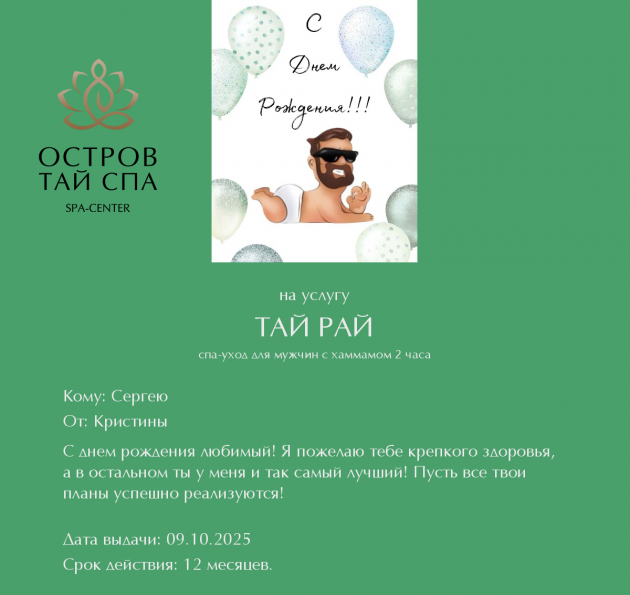 конкурс подарочных сертификатов октябрь 2025 конкурс подарочных сертификатов октябрь 2025